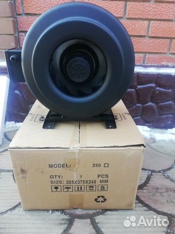 Вентилятор 250