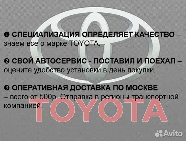 Mitsubishi Lancer 10 решетка бампера