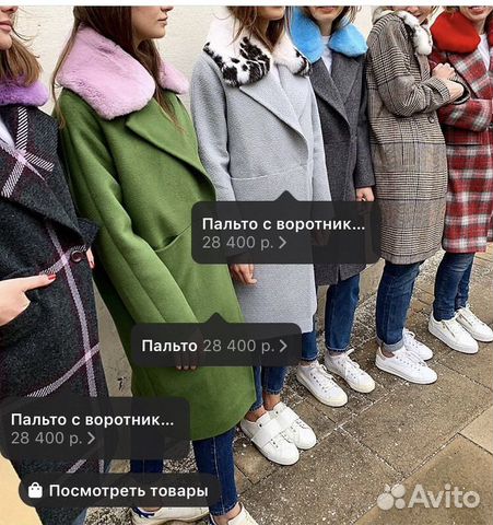 Пальто Furfurza Пальто Furfurza