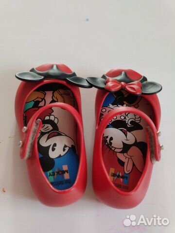 Mini Melissa Mini Melissa