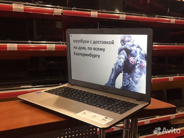 Купить Ноутбук Авито Екатеринбург