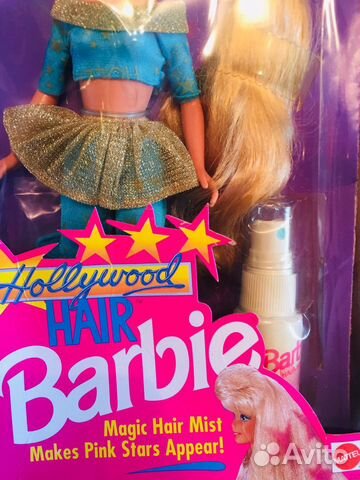 hollywood hair skipper