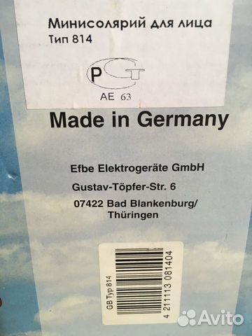 Мини-солярий Efbe-Schott 814 Мини-солярий Efbe-Schott 814