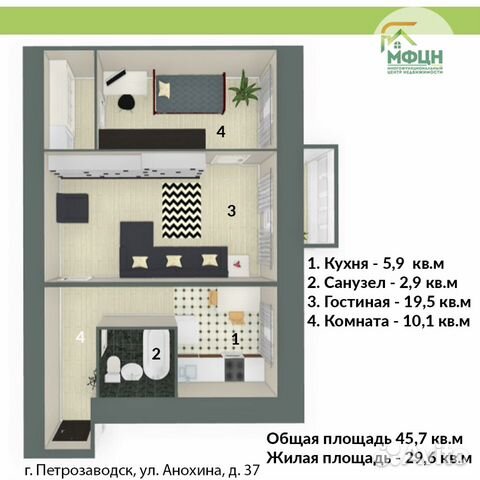 2-к квартира, 45.7 м², 4/5 эт.