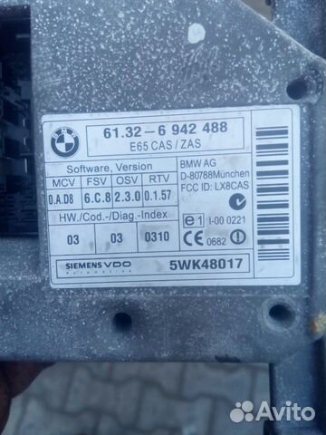 Замок зажигания ключ bmw e65 Замок зажигания ключ bmw e65