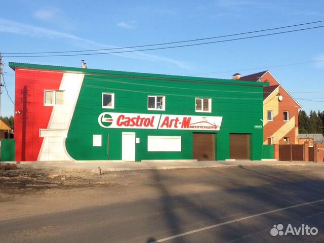 Автослесарь