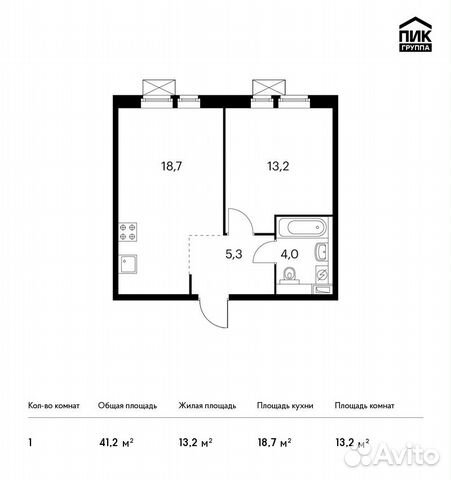1-к квартира, 41.2 м², 11/11 эт.