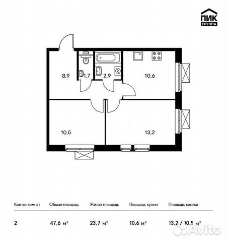 2-к квартира, 47.6 м², 6/24 эт.