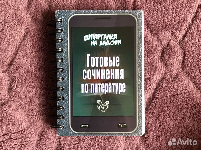 Книжка Книжка