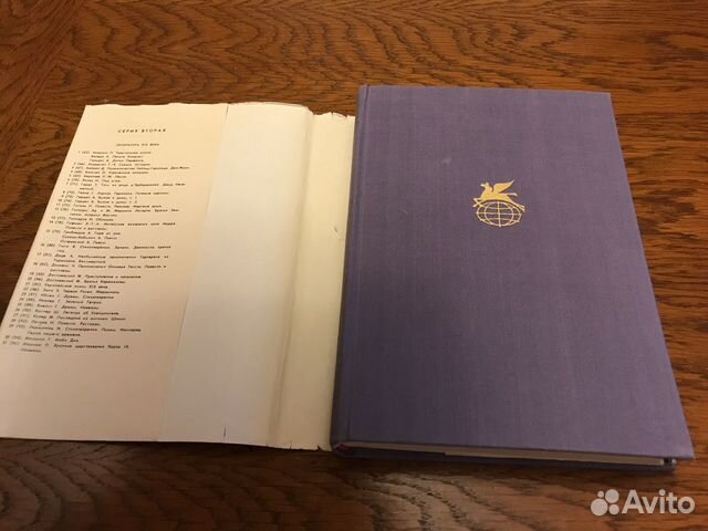 Андерсен Сказки Истории бвл 1973