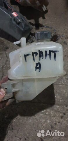 Расширительный бачок лада Расширительный бачок лада