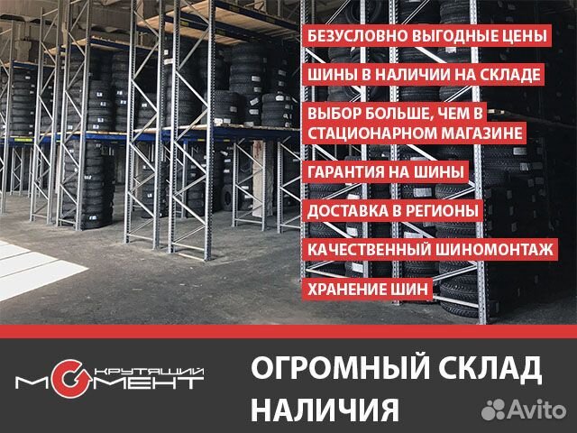 Летние шины 225/60R17 Goodyear EfficientGrip SUV