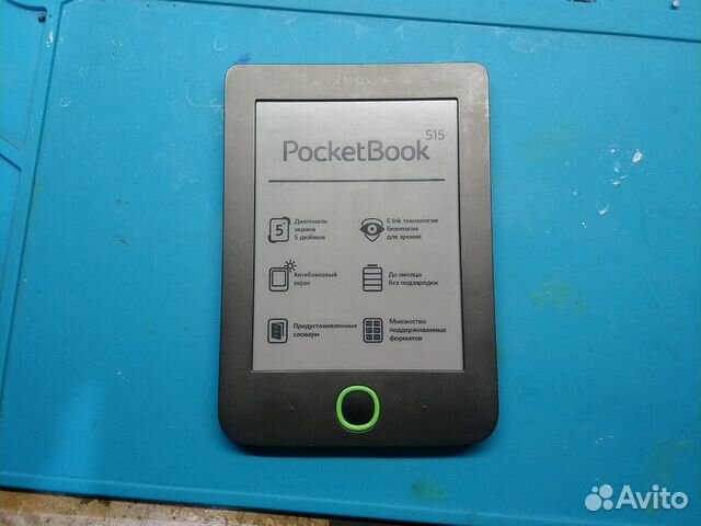 Pocketbook 515. POCKETBOOK 515 не видит компьютер.