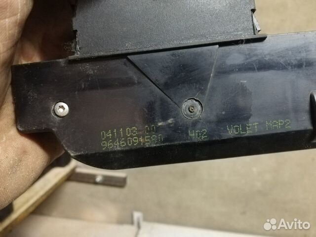 Замок багажника Citroen C2/3/4 Peugeot 206 307 407