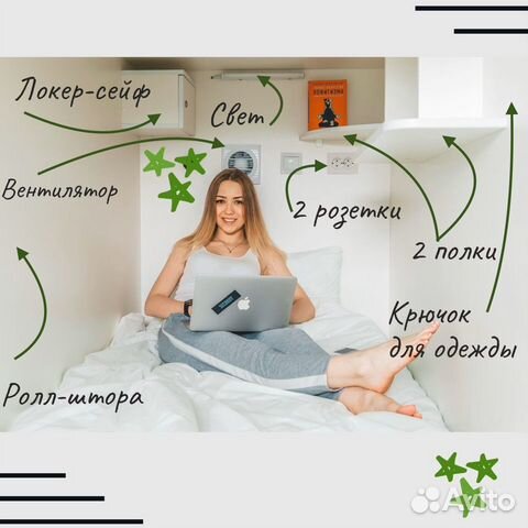Комната 20 м² в 8-к, 2/2 эт.