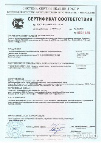 Антисептик спиртовой в канистрах 5л производство Антисептик спиртовой в канистрах 5л производство