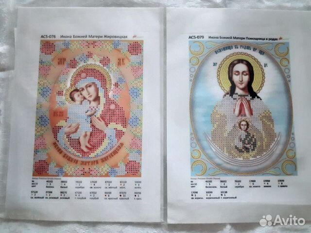 Схемы икон для вышивки бисером