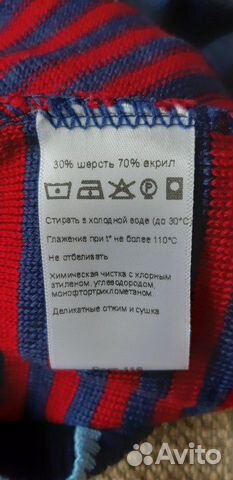 Новый джемпер р.110/116 Новый джемпер р.110/116