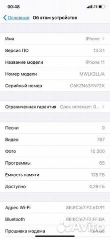 Телефон iPhone Телефон iPhone
