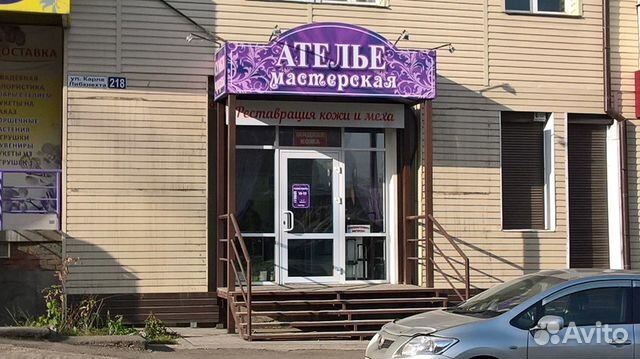 Ремонт сумок чемоданов кожи