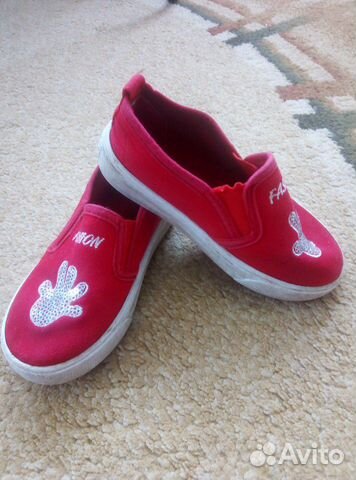 Тапочки детские Тапочки детские