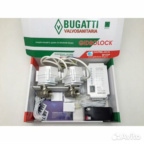 Система протечки Gidrolock Ultimate Bugatti 1/2 Система протечки Gidrolock Ultimate Bugatti 1/2