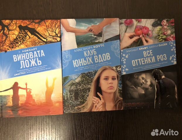 Книги Книги