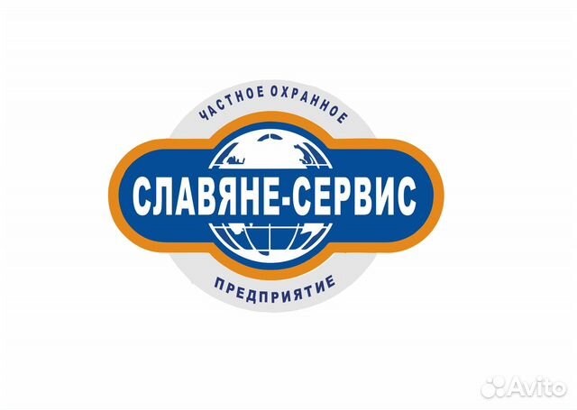 Охранник Охранник