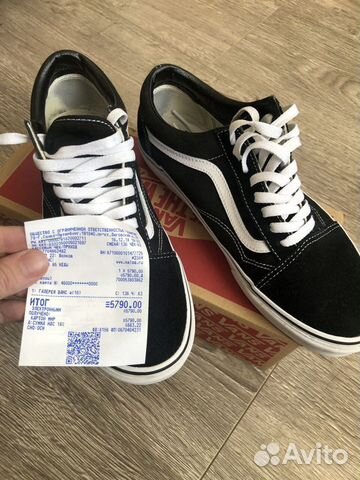 Кеды Vans Old Skool RU 41 Кеды Vans Old Skool RU 41