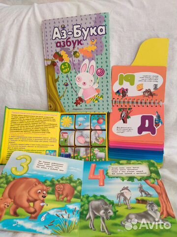Детские книжки Детские книжки