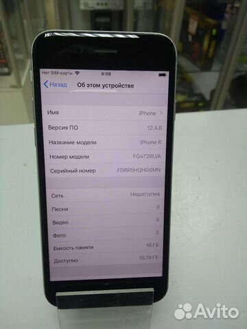Смартфон Apple iPhone 6 16GB