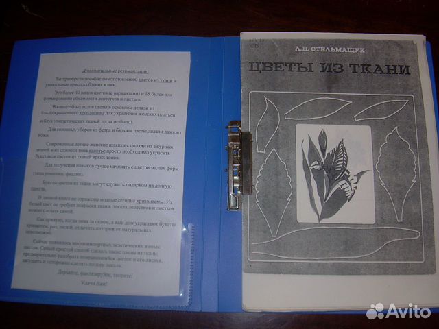 Бульки для изготовления искусственных цветов