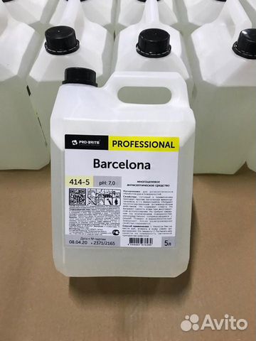 Антисептик Barcelona Pro-brite