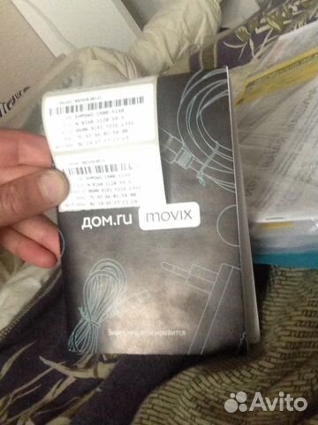 Тв приставка домру Movix WiFi