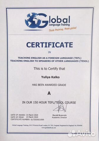 Репетитор преподаватель английского языка/ielts