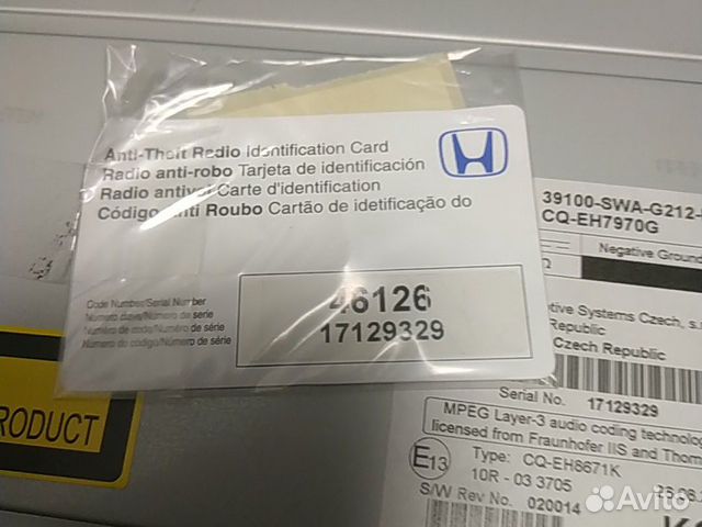 Автомагнитола Honda