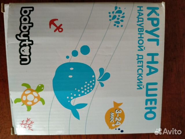 Круг для купания Круг для купания