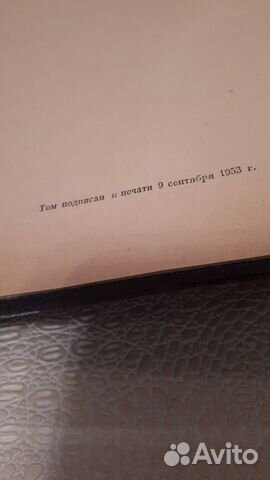 Энциклопедический словарь