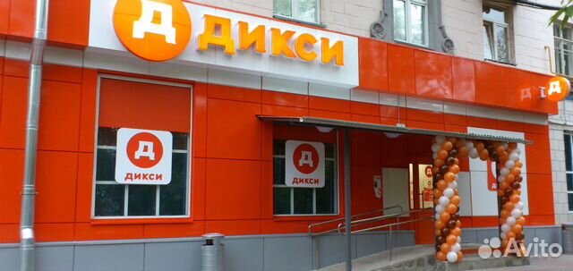 Торговое помещение, 510 м² Торговое помещение, 510 м²