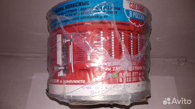 Проставка-адаптер переходная 4х108 - 4х100