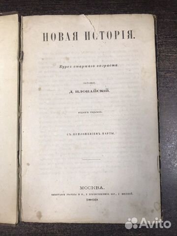 Книга Книга