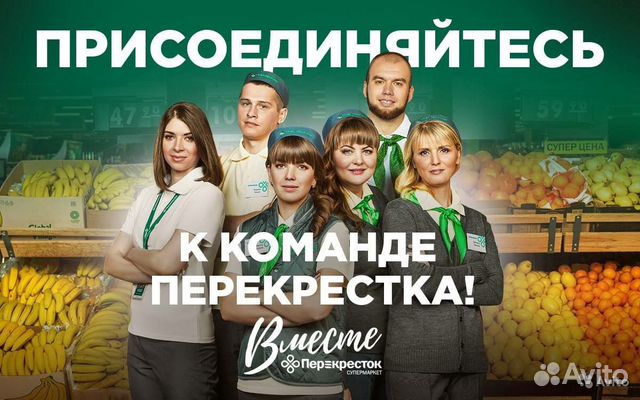 Пиццмейкер