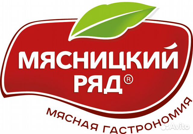 Мясник-кулинар