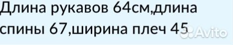 Кожаная куртка Diesel Кожаная куртка Diesel