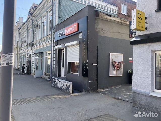 Помещение свободного назначения, 75 м²
