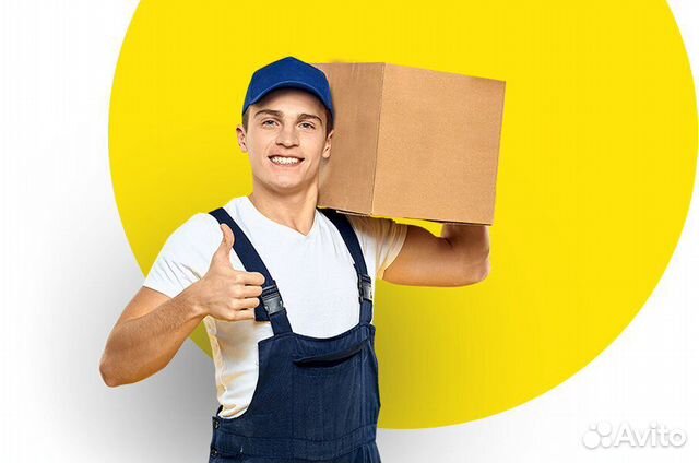 Vakansiya Gruzchiki Ezhednevnaya Oplata Rabota Podrabotka V Barnaule Rabota Avito