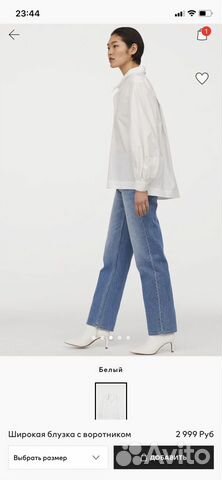 Рубашка h&m
