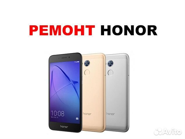 Huawei Honor 6. Смартфон хонор 8. Хонор DLI-tl20. Honor Holly 4. Экран хонор 6
