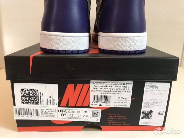 Nike Air Jordan 1 Court Purple (7.5uk 8.5us 42eur) Nike Air Jordan 1 Court Purple (7.5uk 8.5us 42eur)