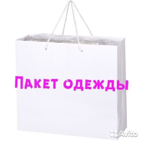 Одежда мужская 44-48 Одежда мужская 44-48